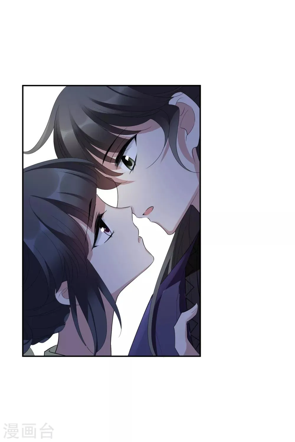 第186话 易水暖有难1 第20页