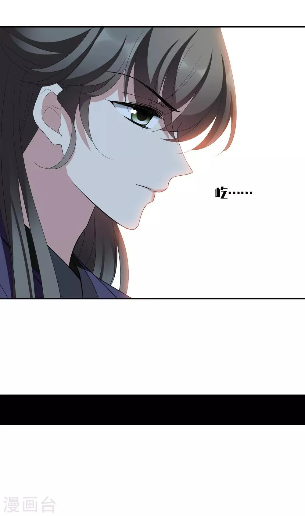 第187话 易水暖有难2 第8页