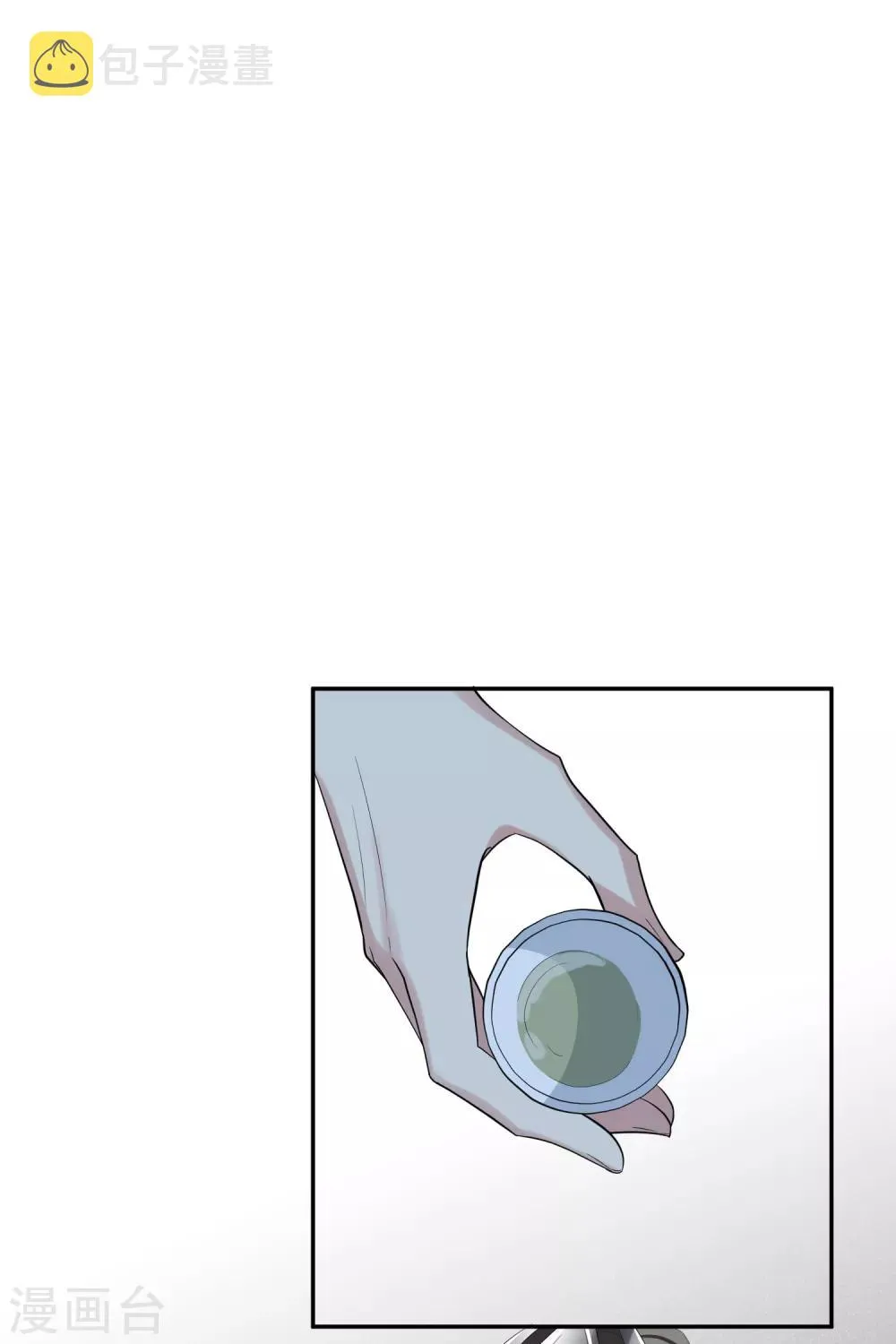 第187话 易水暖有难2 第15页