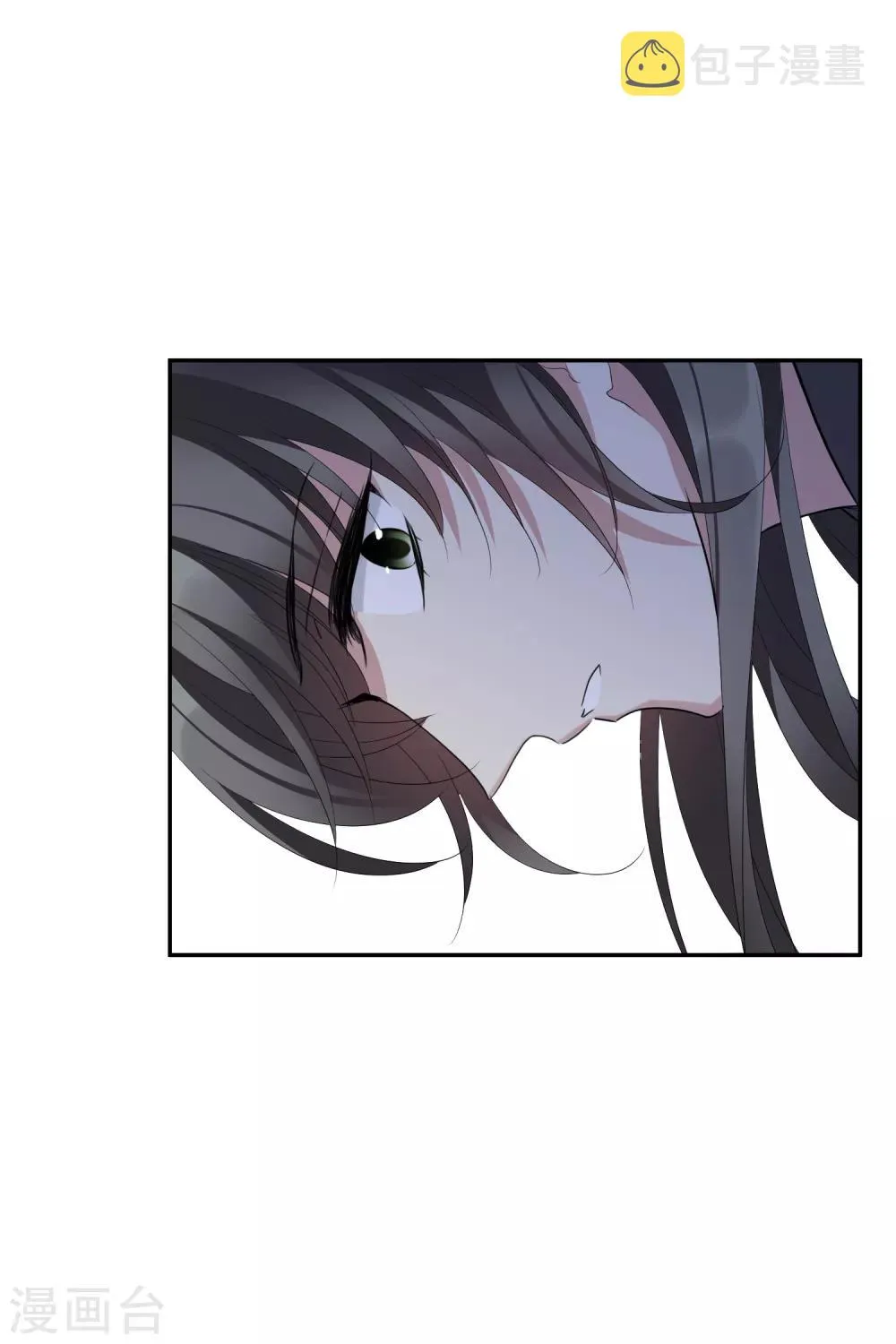 第187话 易水暖有难2 第21页