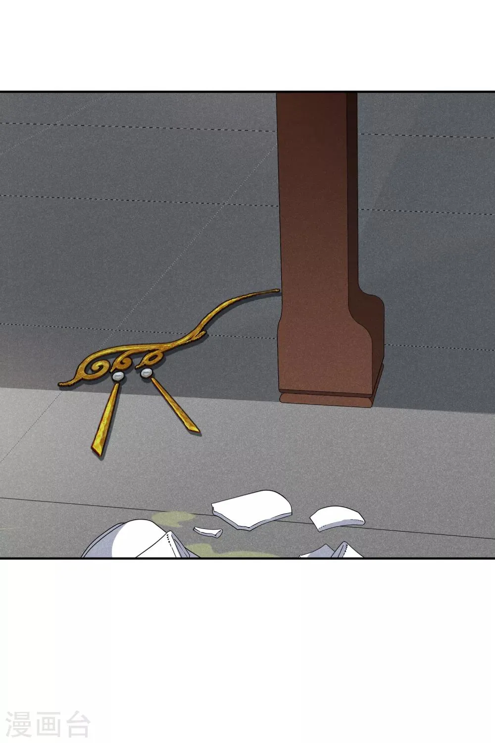 第187话 易水暖有难2 第22页