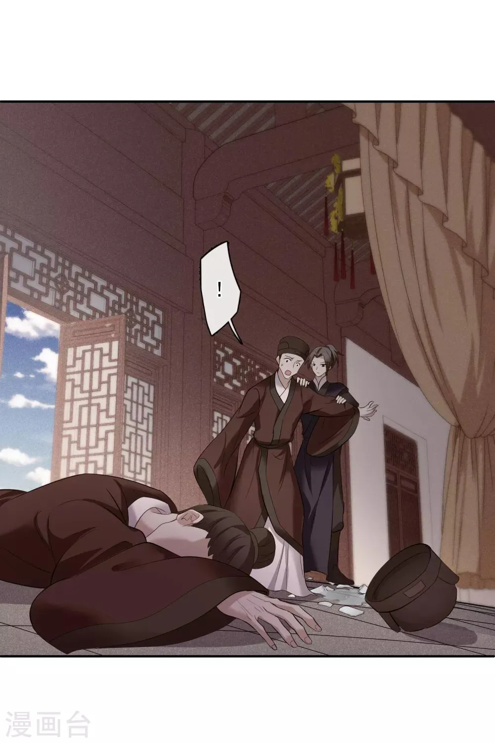 第189话 事变2 第14页