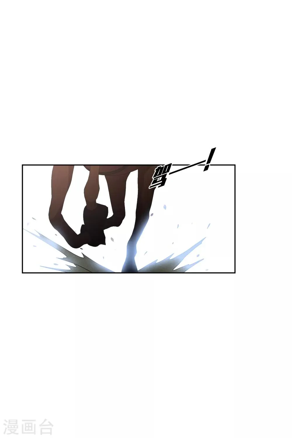 第189话 事变2 第28页