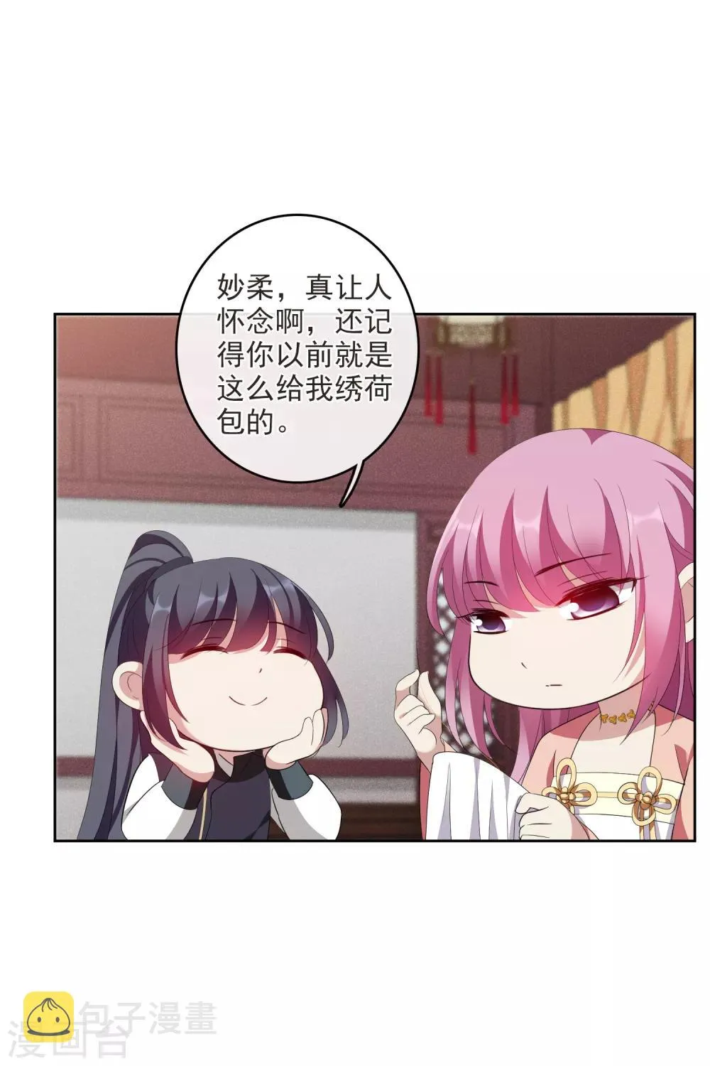 第190话 为什么1 第5页