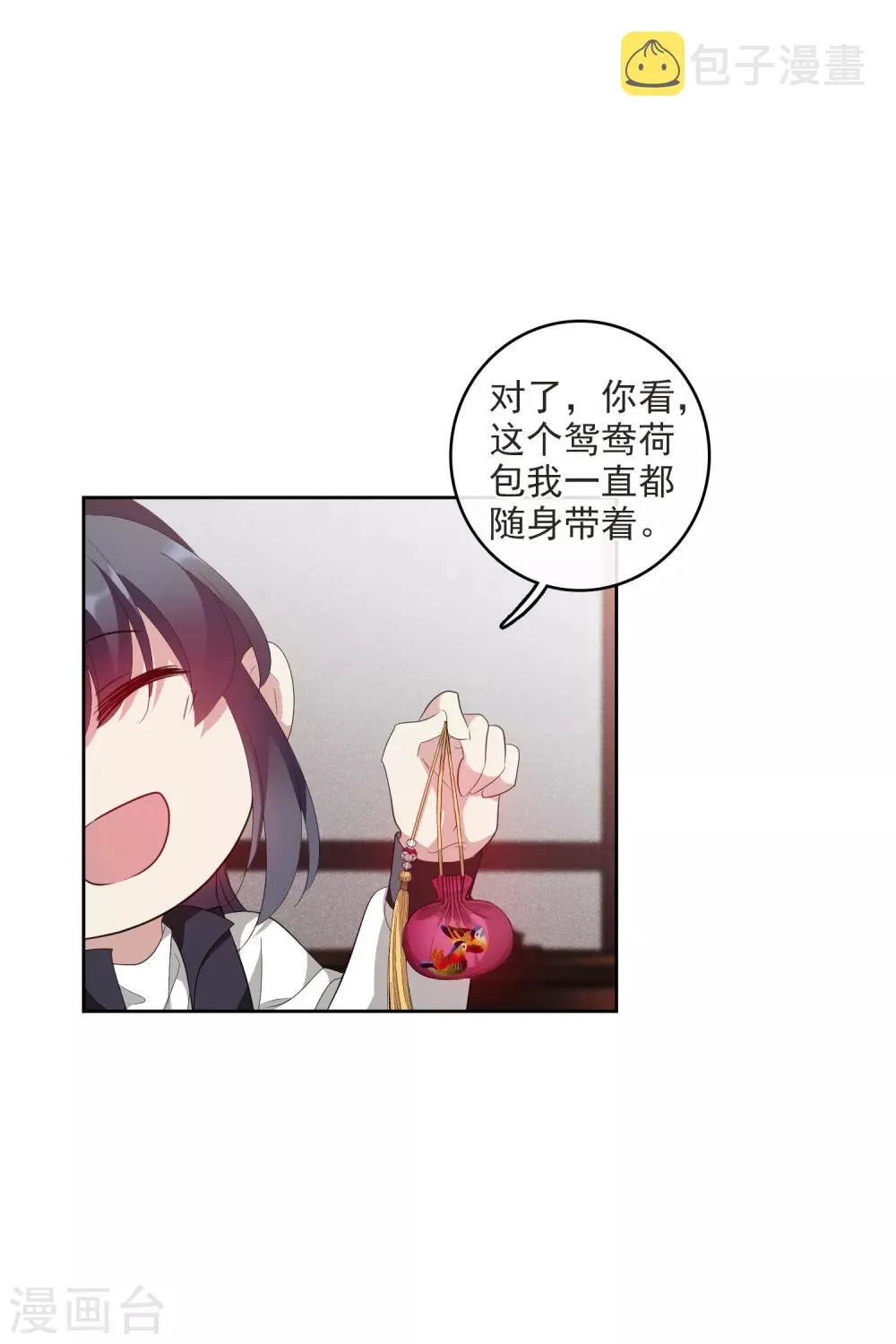 第190话 为什么1 第6页