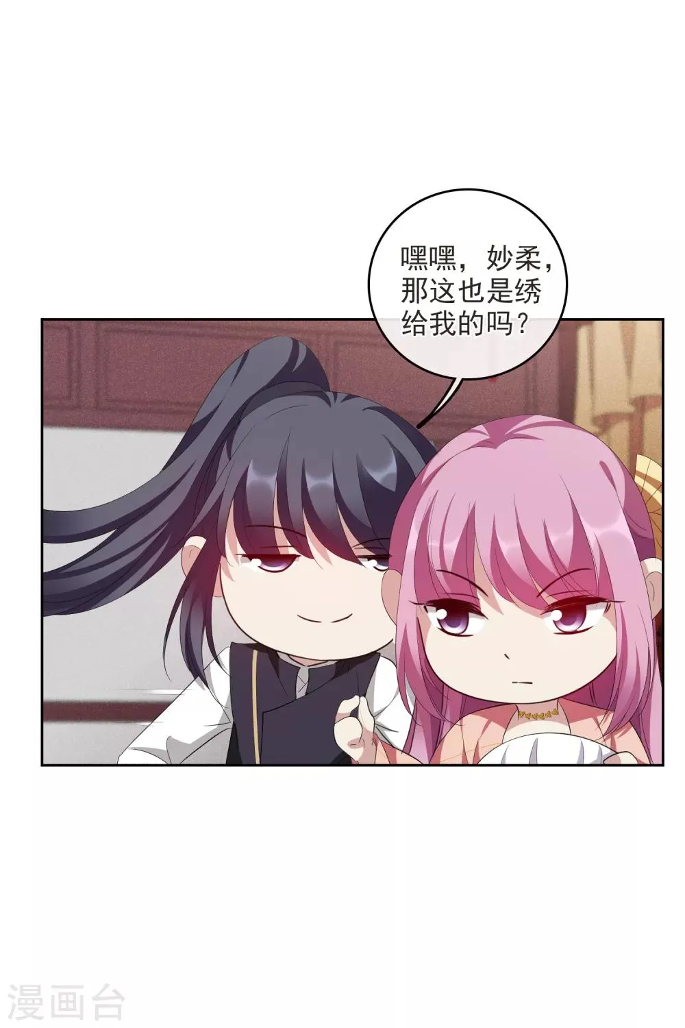 第190话 为什么1 第7页