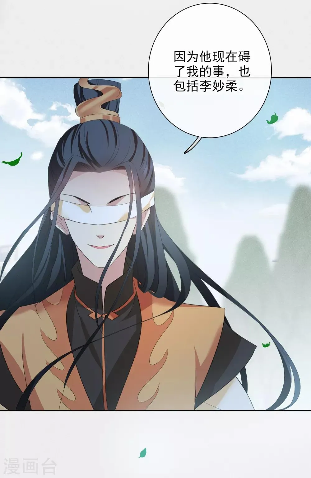 第191话 为什么2 第4页