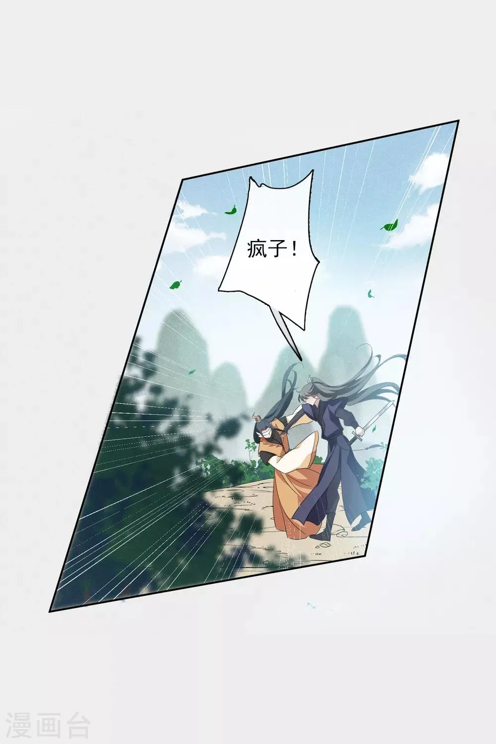 第191话 为什么2 第7页