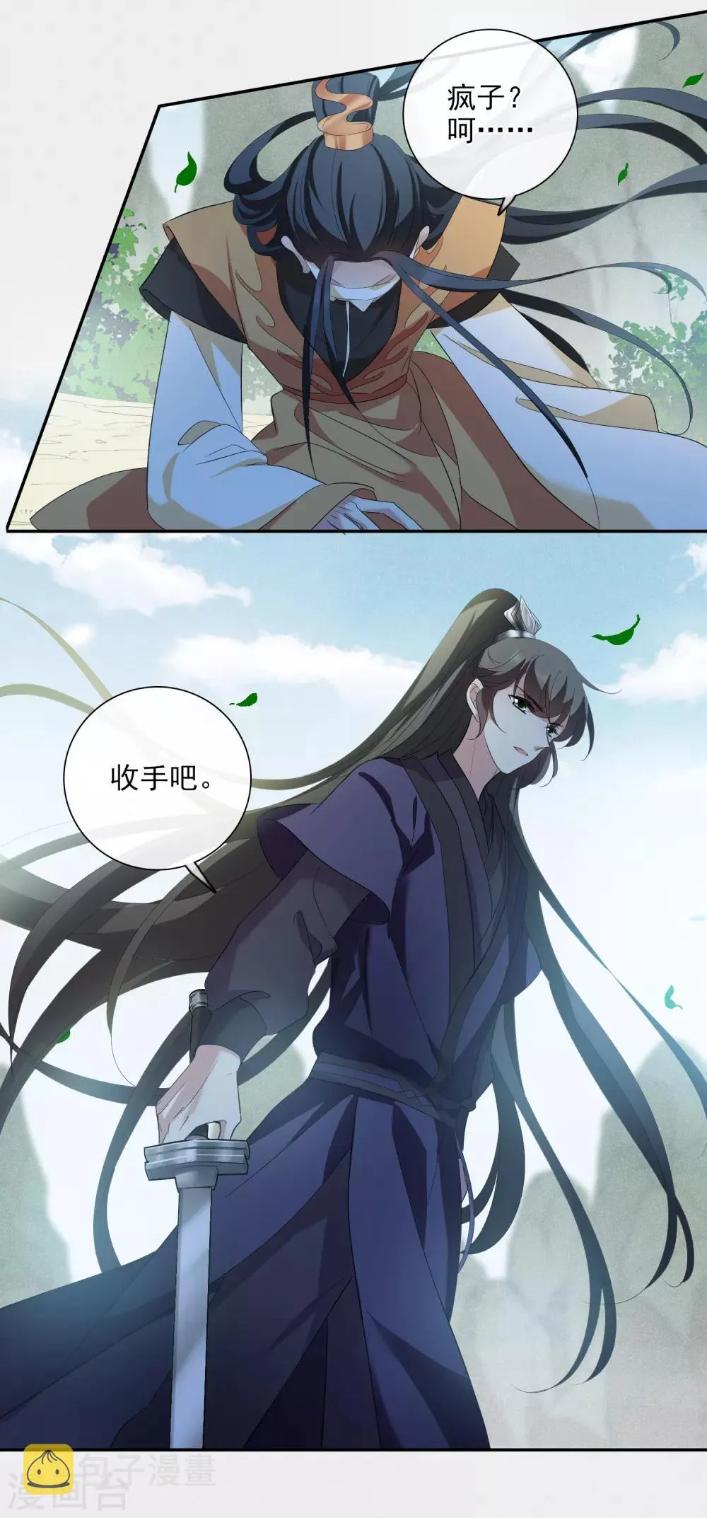 第191话 为什么2 第8页