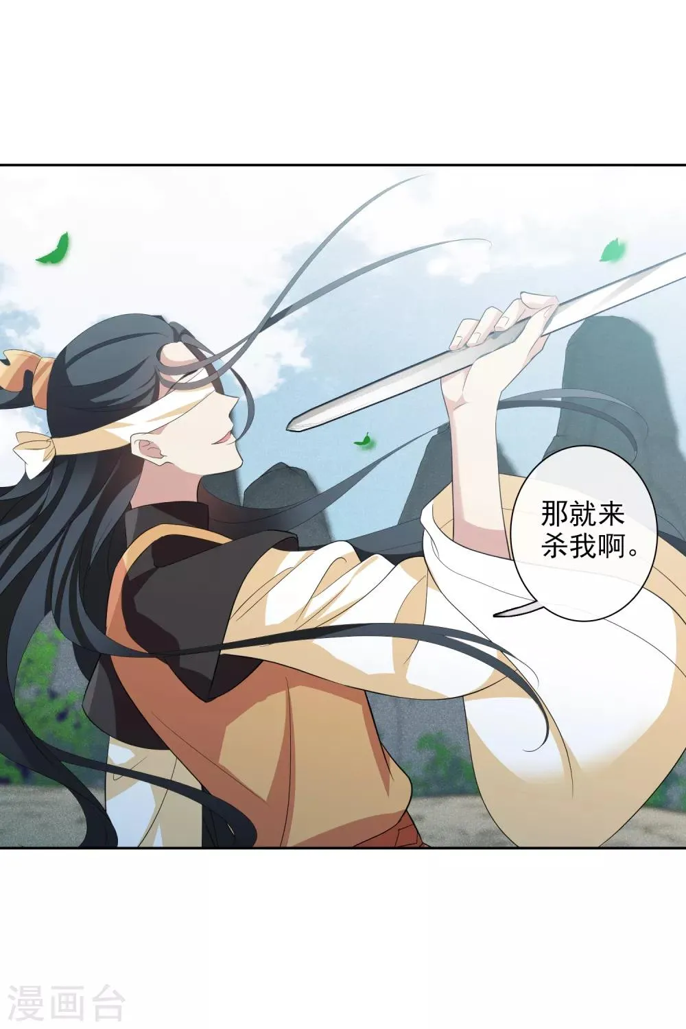 第191话 为什么2 第11页