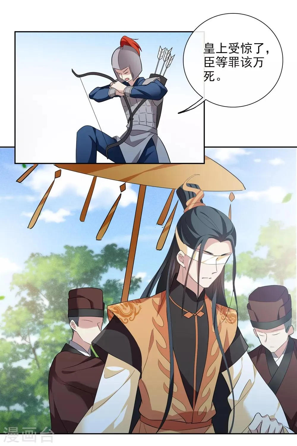第191话 为什么2 第17页