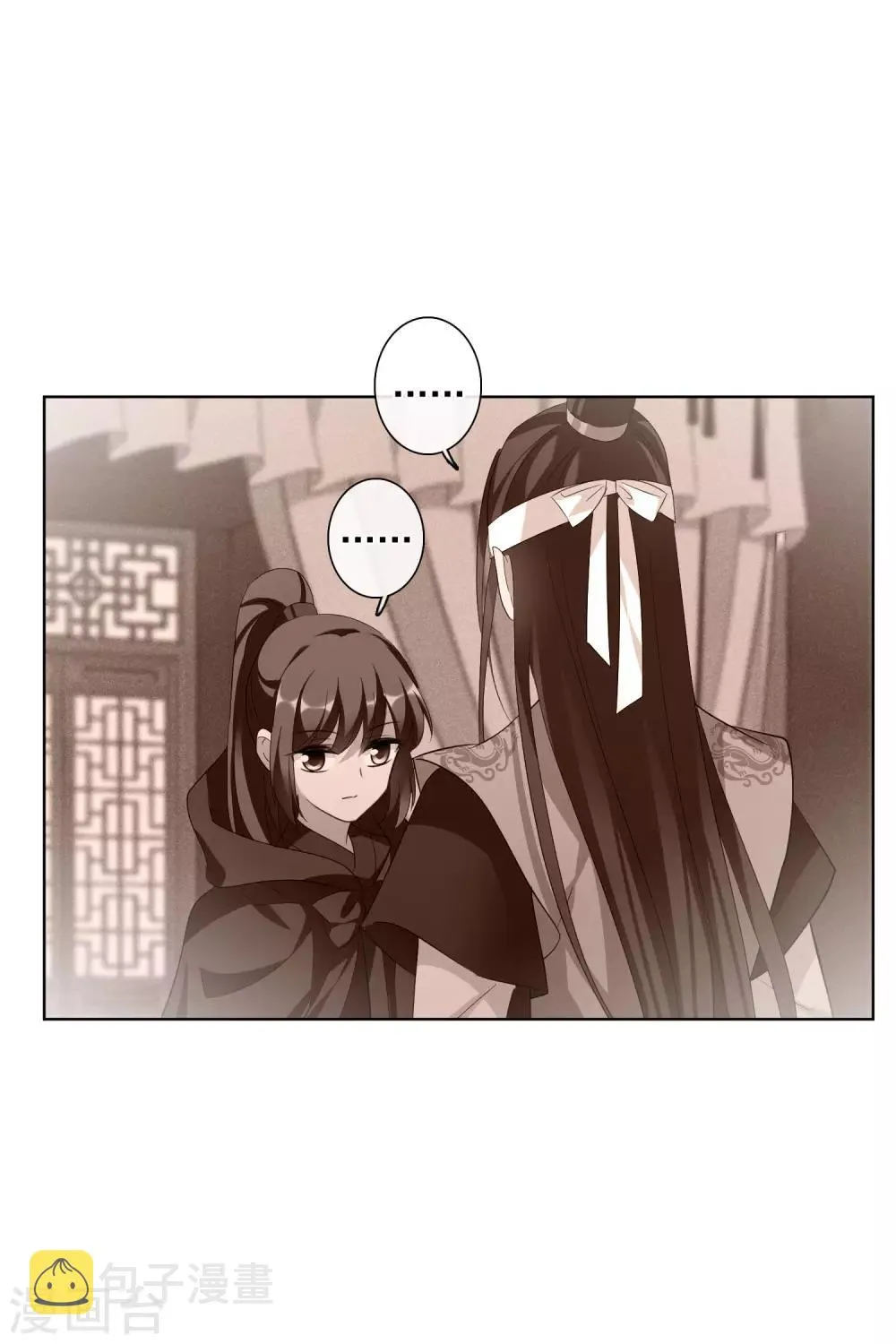 第192话 馨儿，是我1 第6页