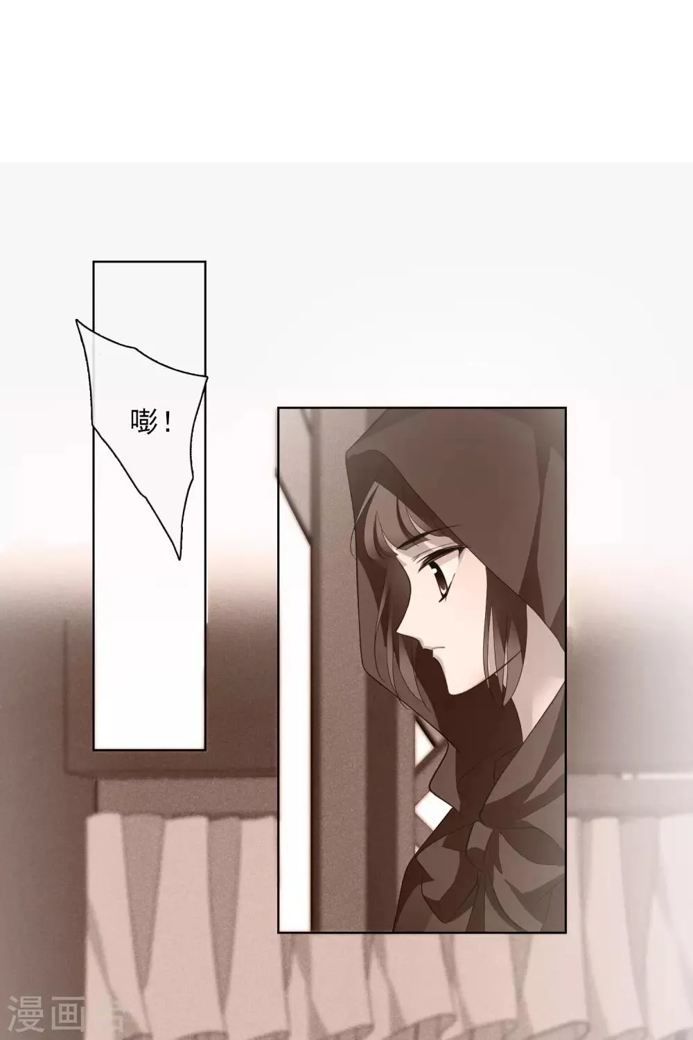 第192话 馨儿，是我1 第9页