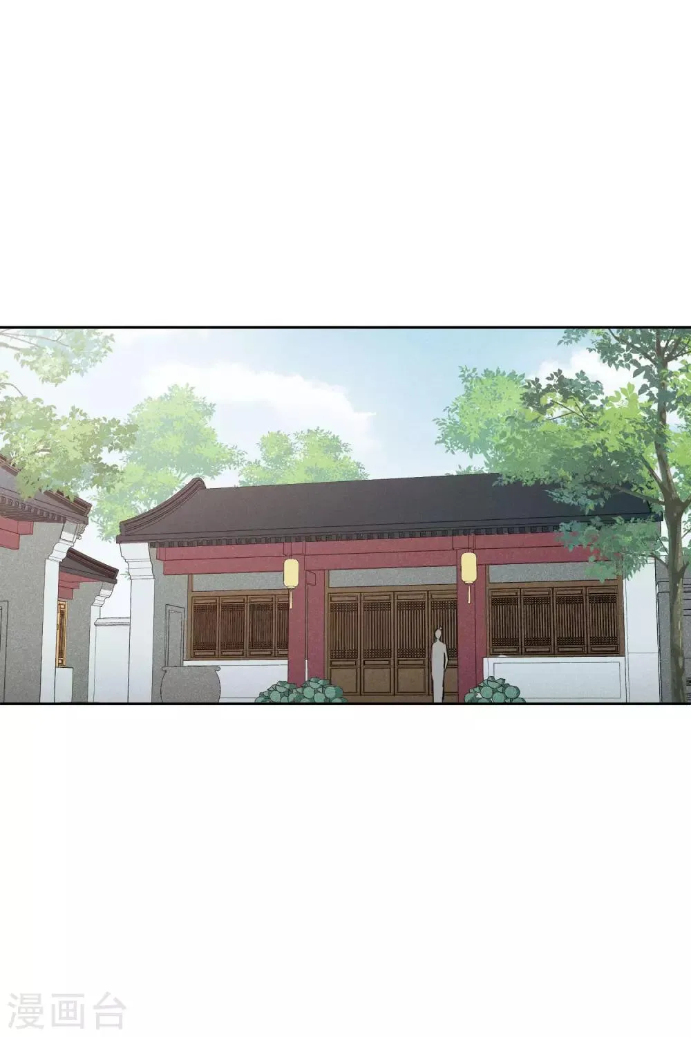 第192话 馨儿，是我1 第16页