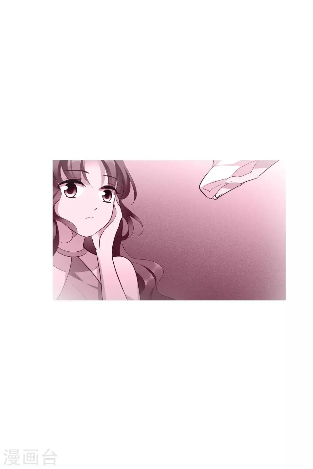 第193话 馨儿，是我2 第19页