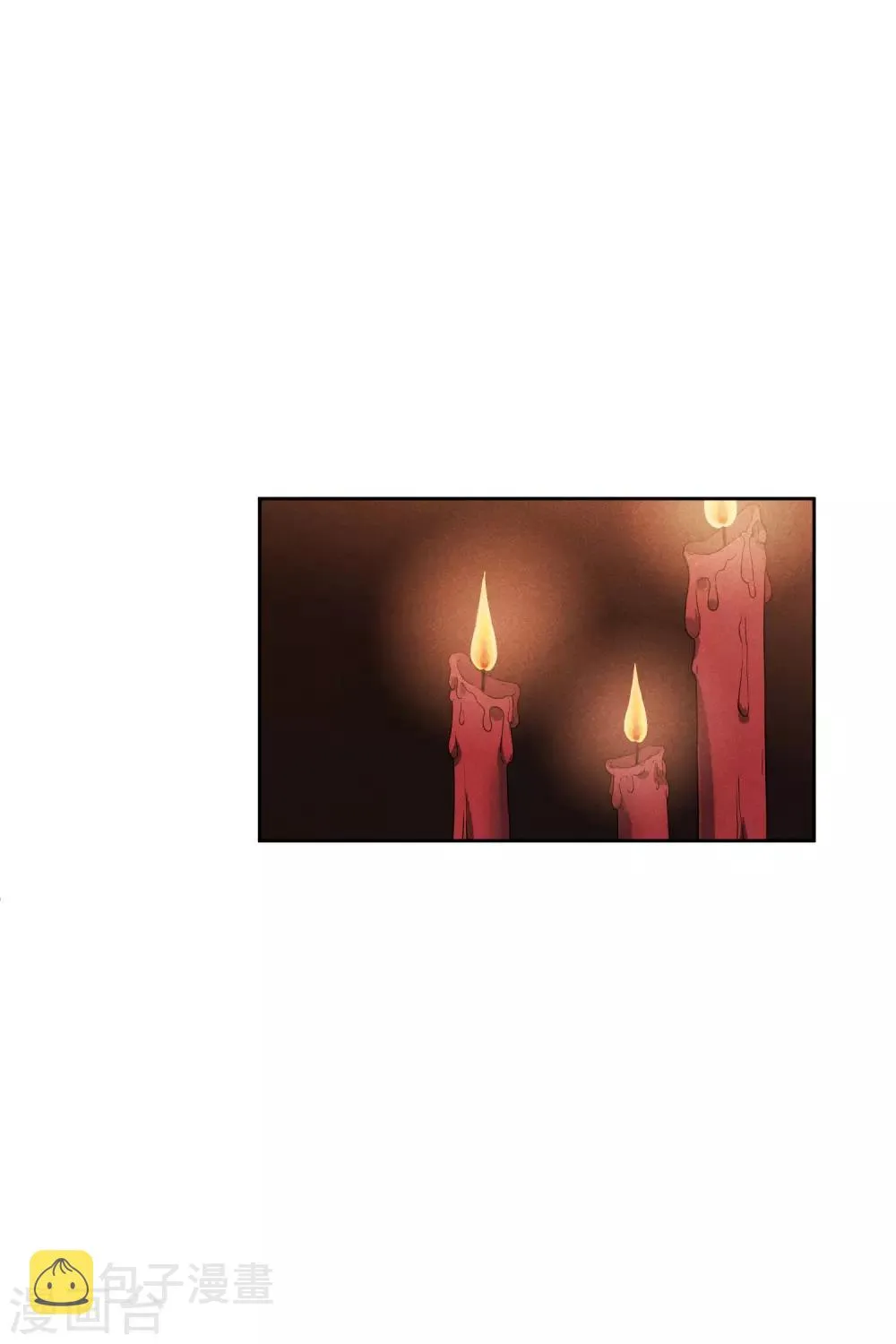 第193话 馨儿，是我2 第26页