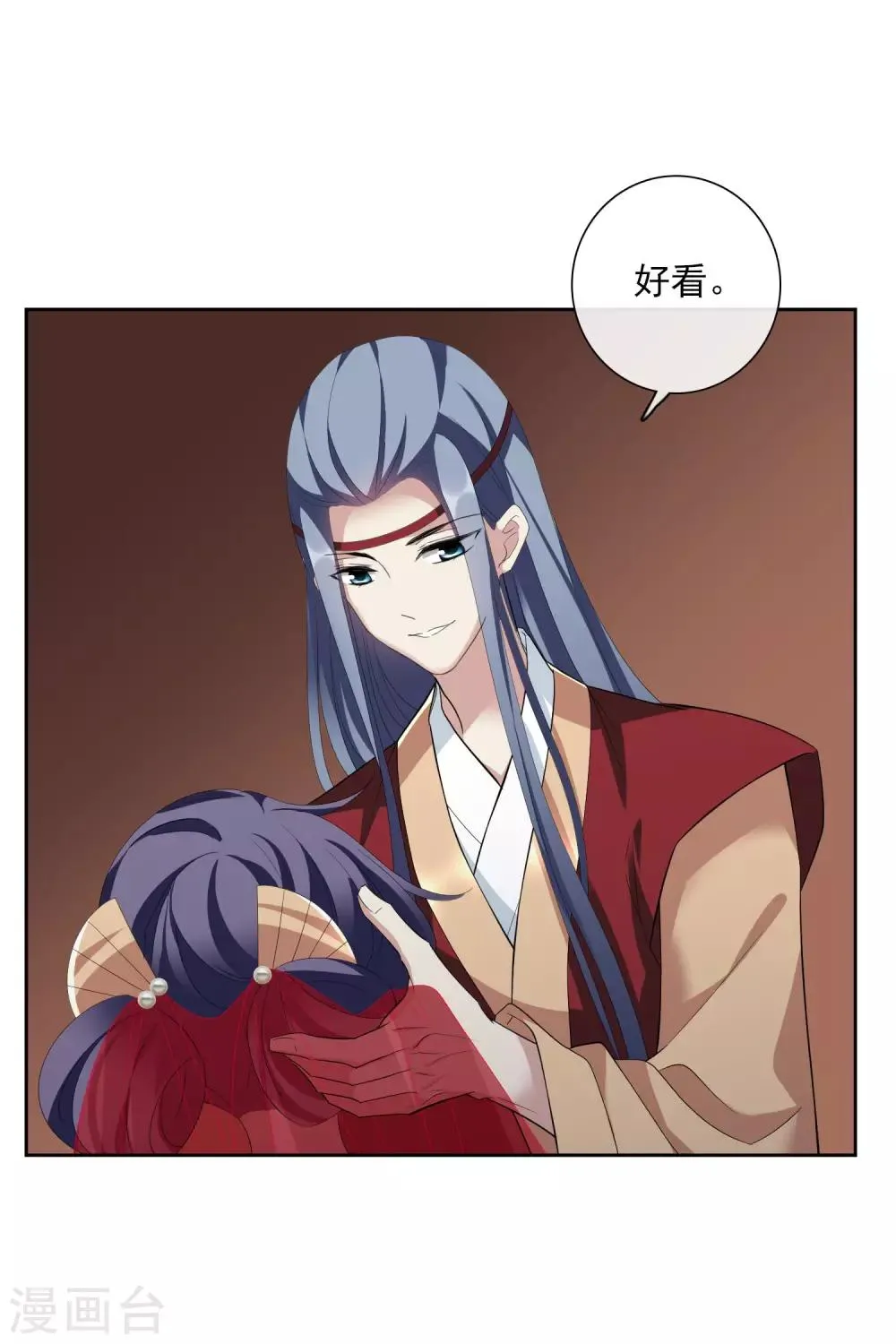 第194话 放手1 第3页