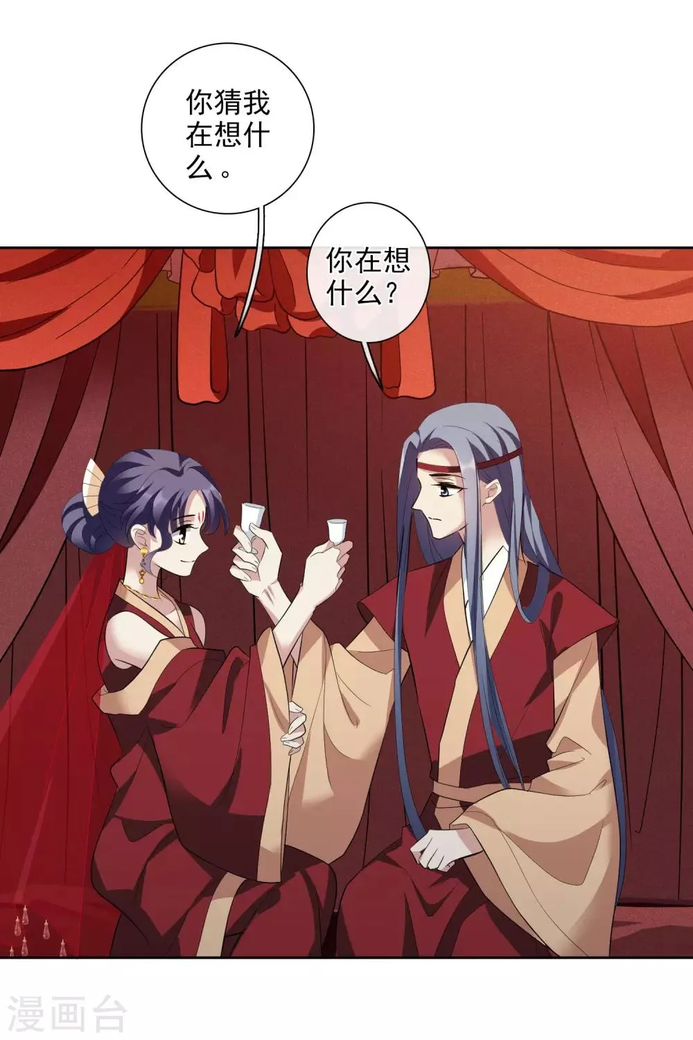 第194话 放手1 第5页