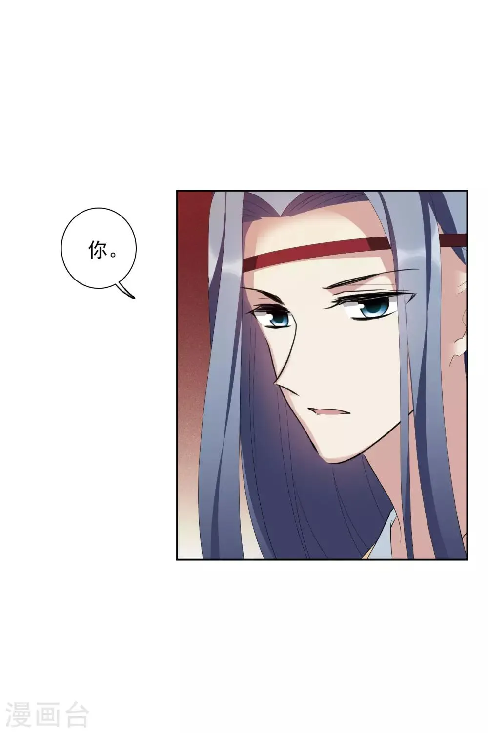 第194话 放手1 第8页