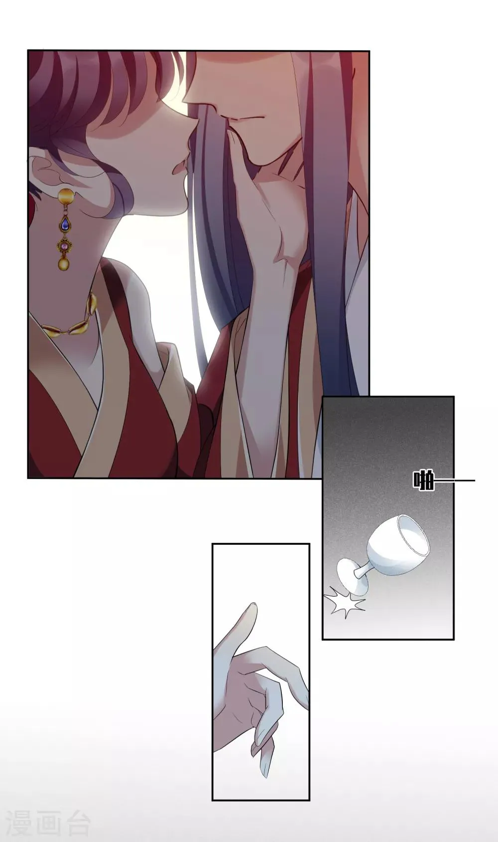第194话 放手1 第11页