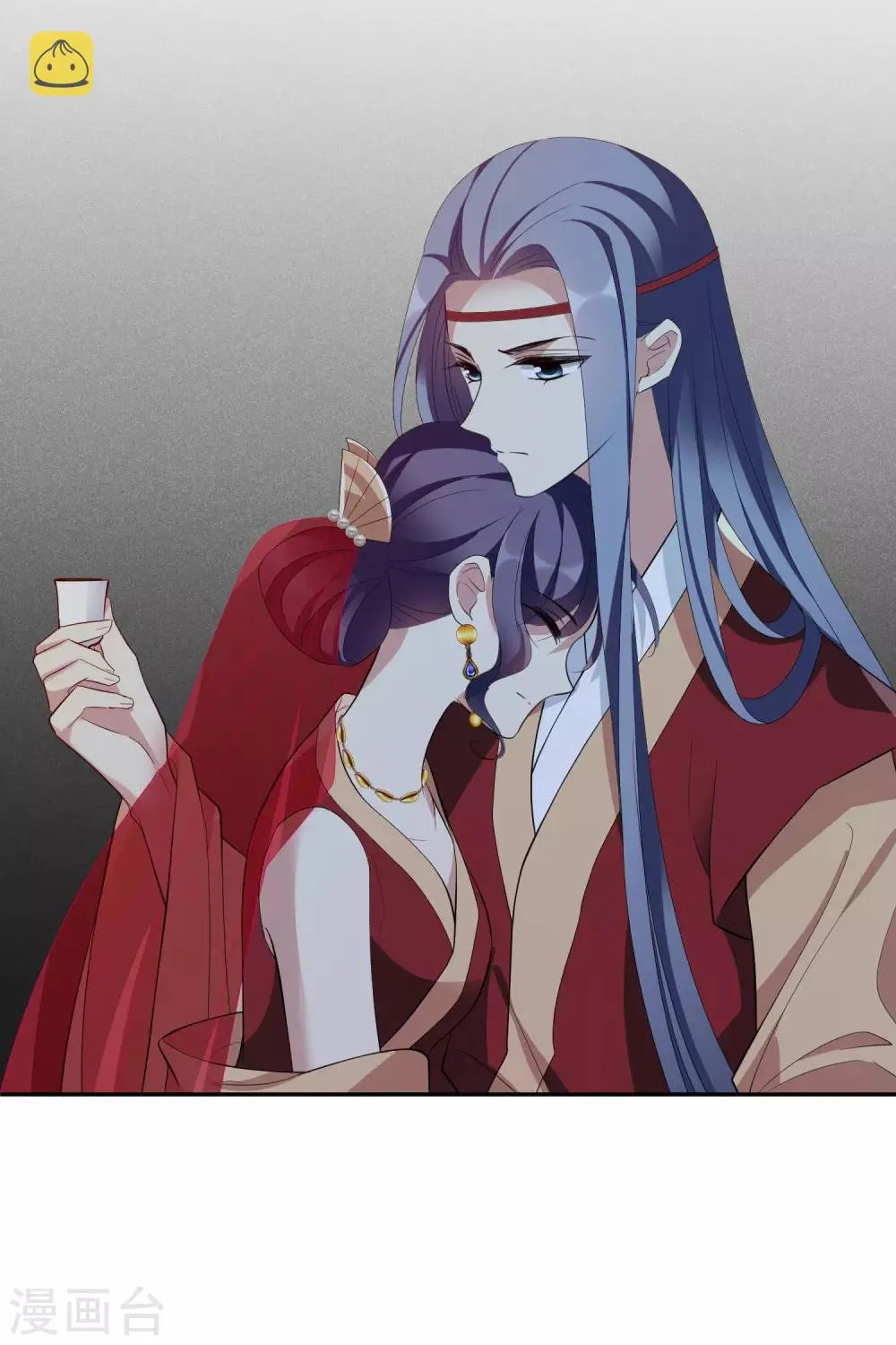第194话 放手1 第12页