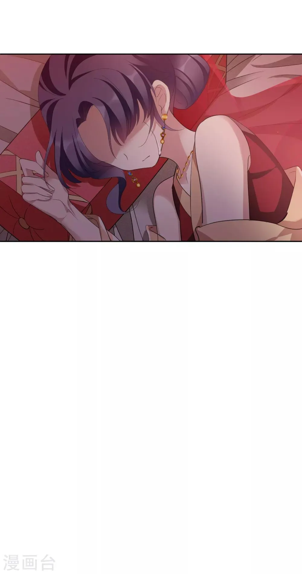 第194话 放手1 第18页