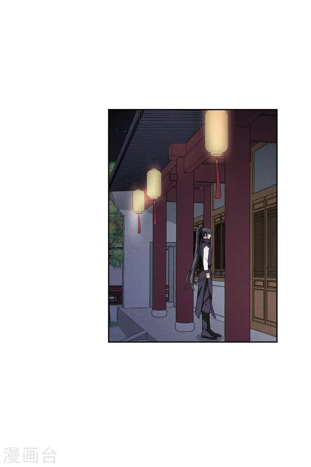 第195话 放手2 第19页