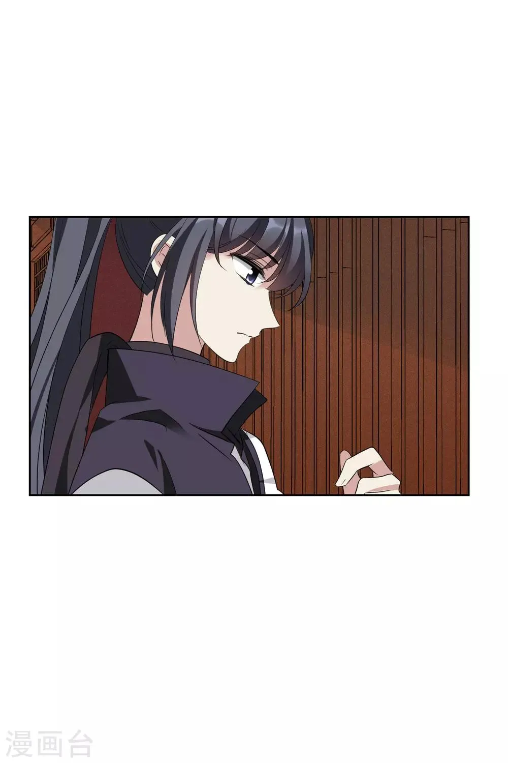 第195话 放手2 第21页