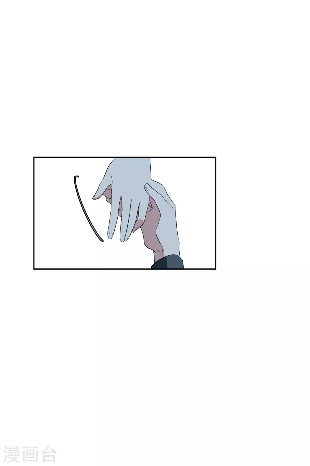 第195话 放手2 第27页