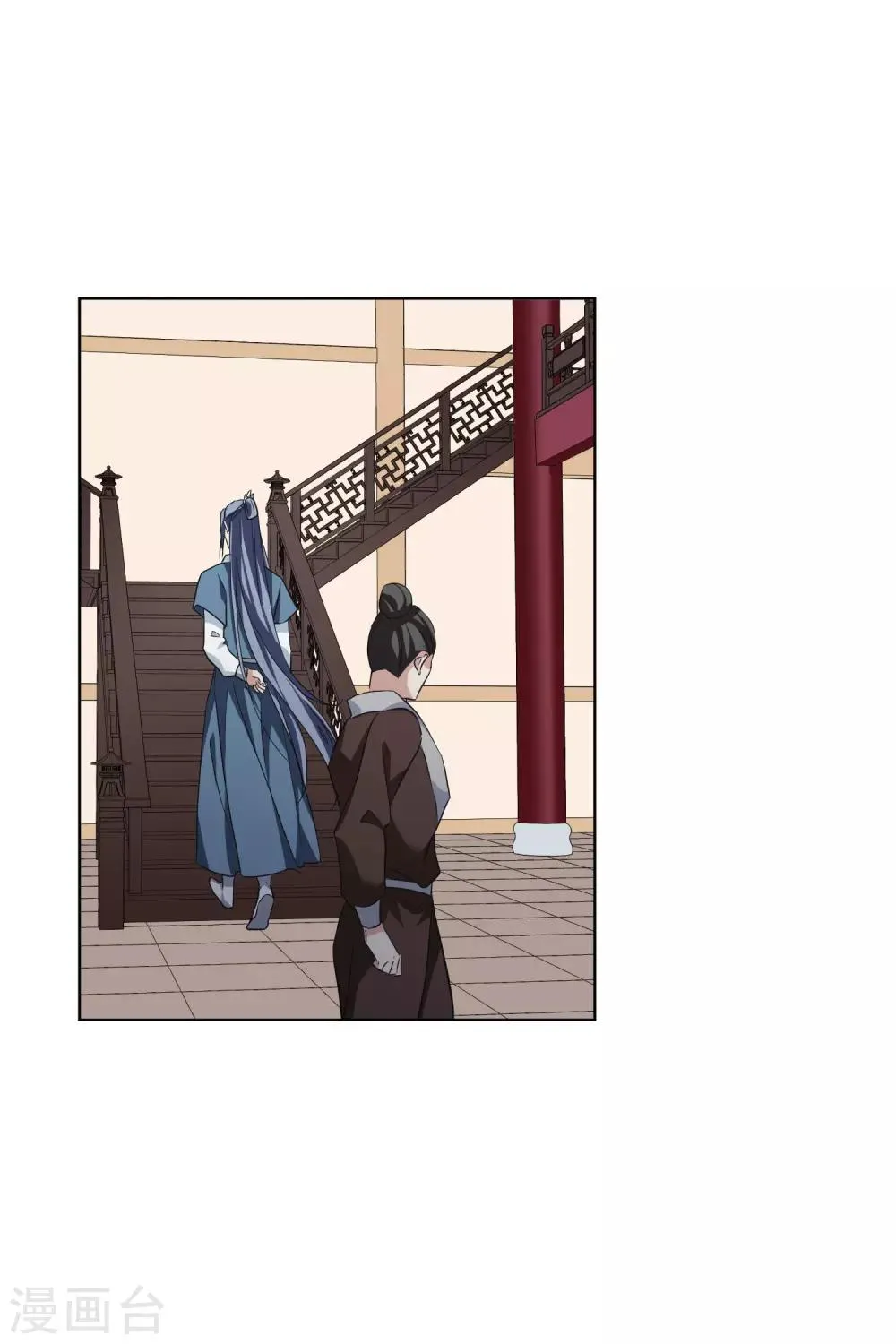第196话 中了圈套1 第10页