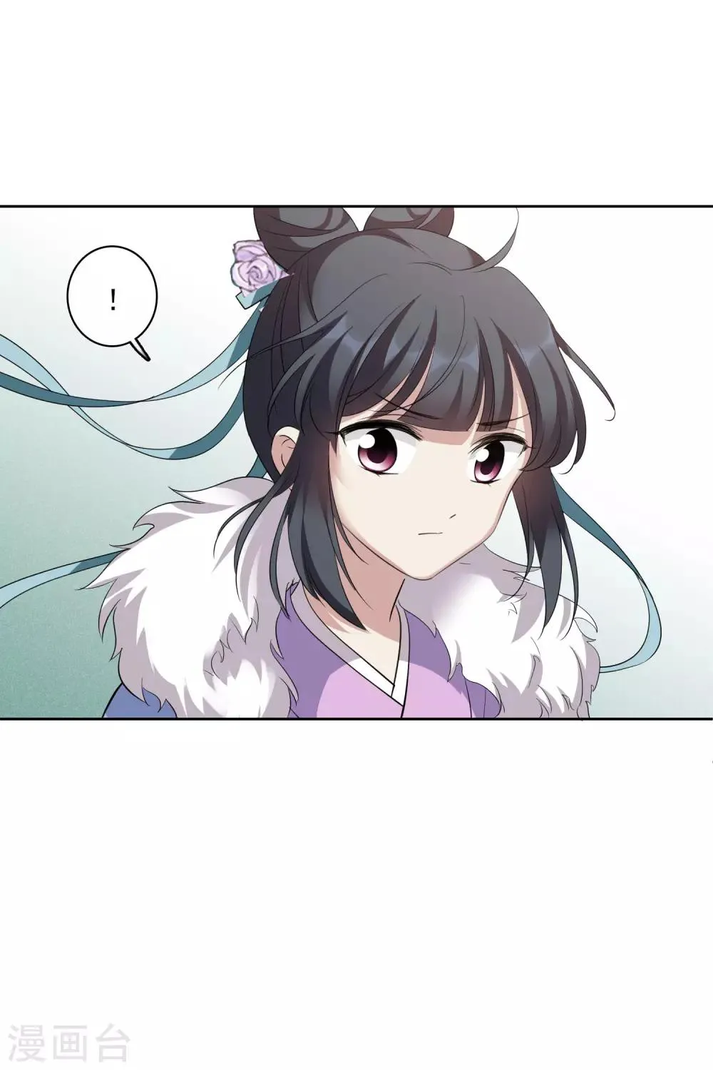 第197话 中了圈套2 第5页