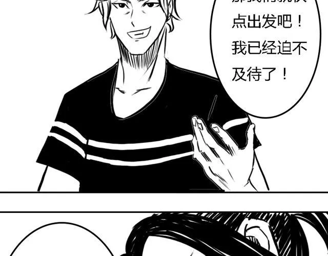 第15话 老大的能力 第40页
