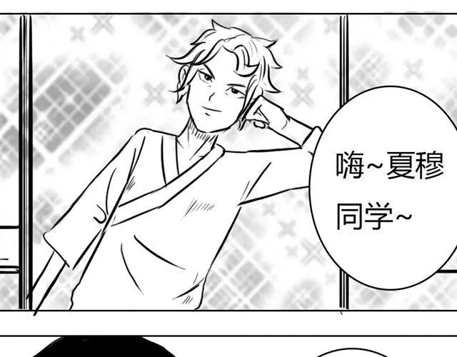 第13话 老大！ 第47页