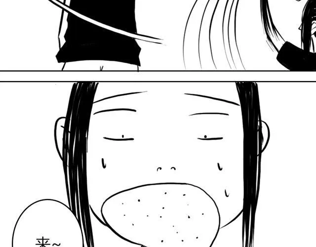 第8话 给谷澈吃的小药丸 第25页