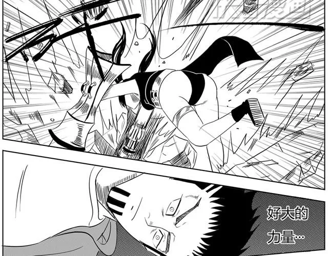 第4话 失败的英雄救美 第44页