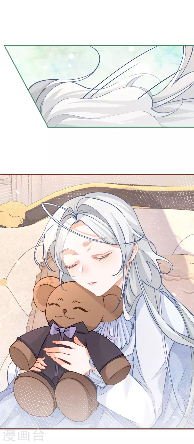 第86话 不知不觉的亲近 第15页