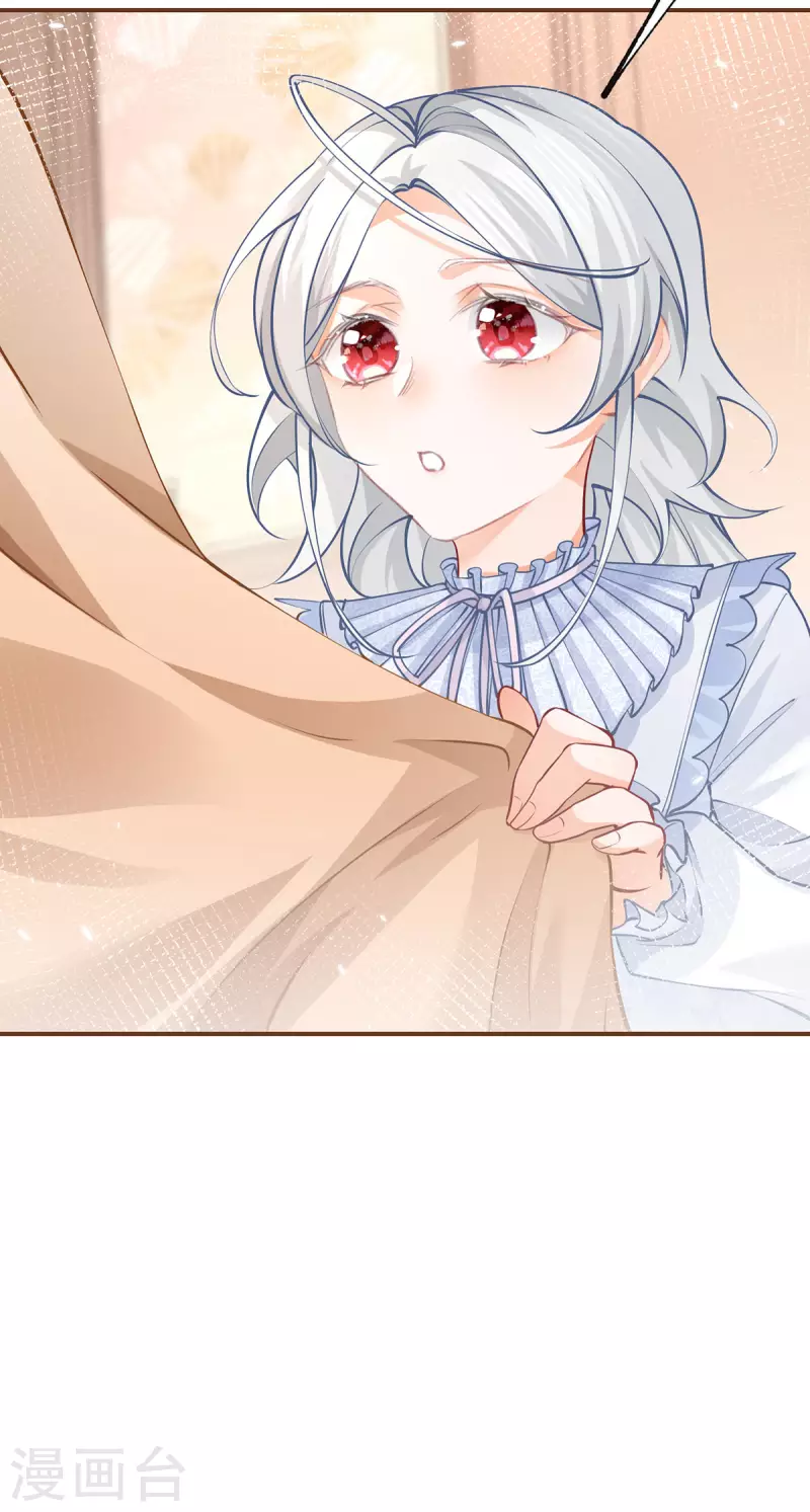 第86话 不知不觉的亲近 第24页
