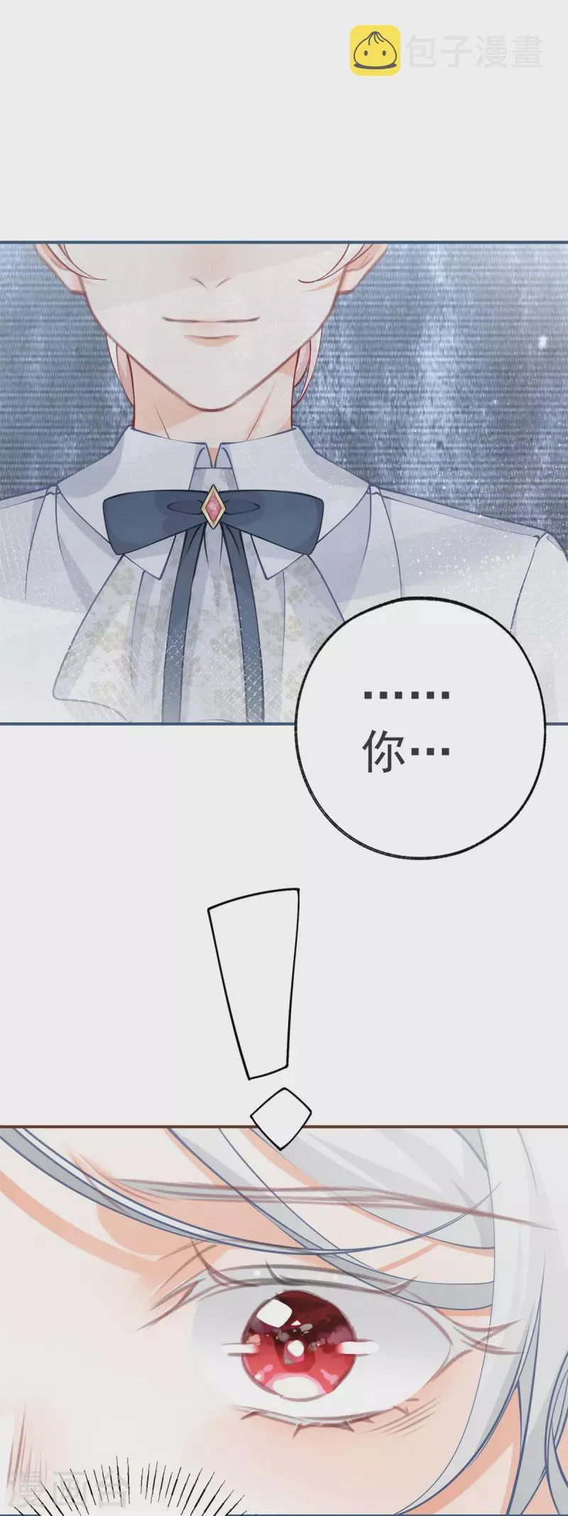 第90话 父皇求夸奖 第20页