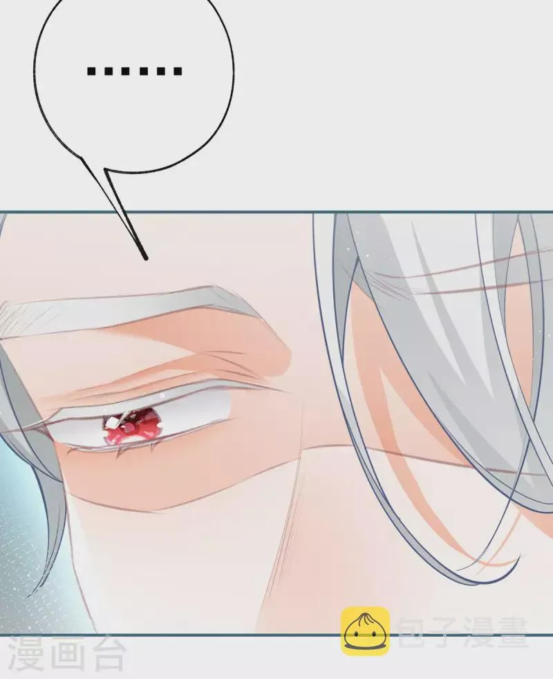 第102话 思念就该说出口 第7页