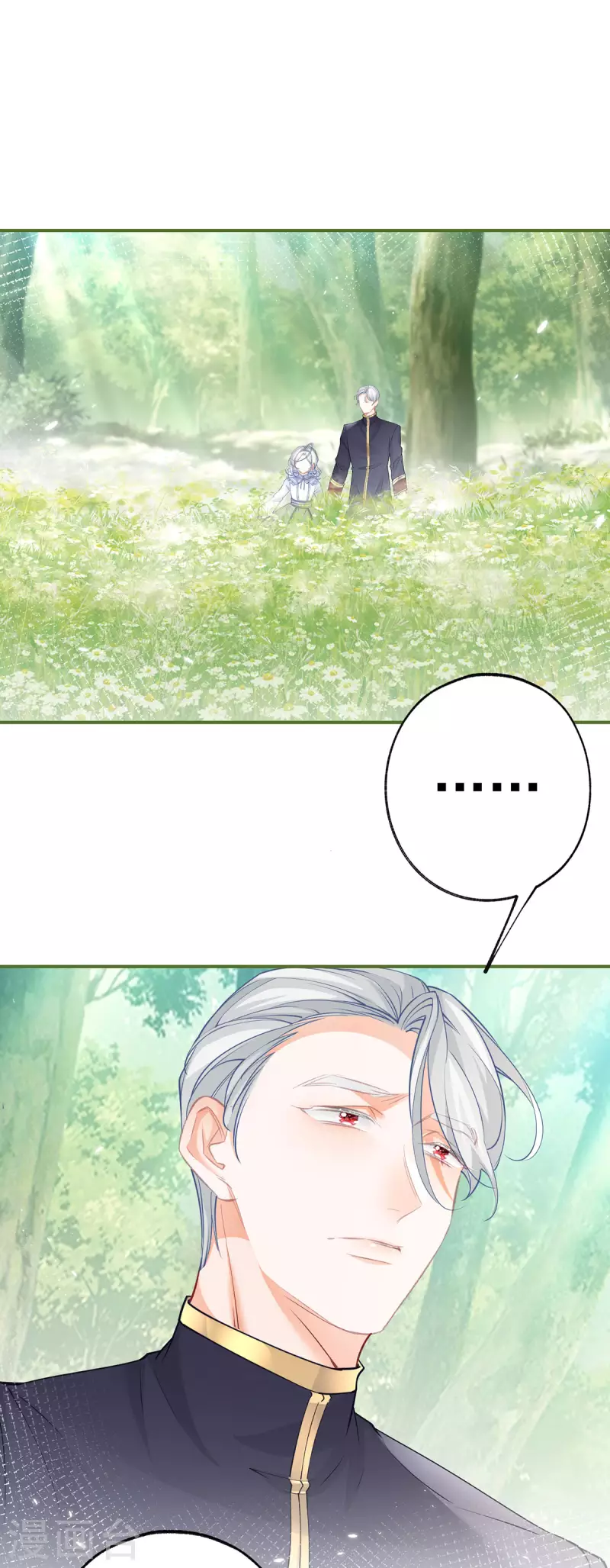 第104话 他因我而死 第9页