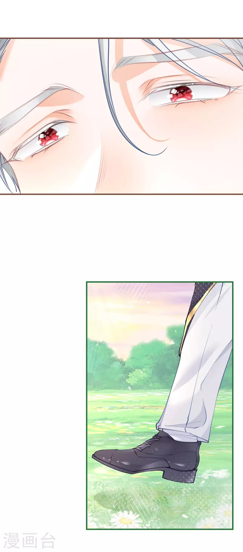 第104话 他因我而死 第13页