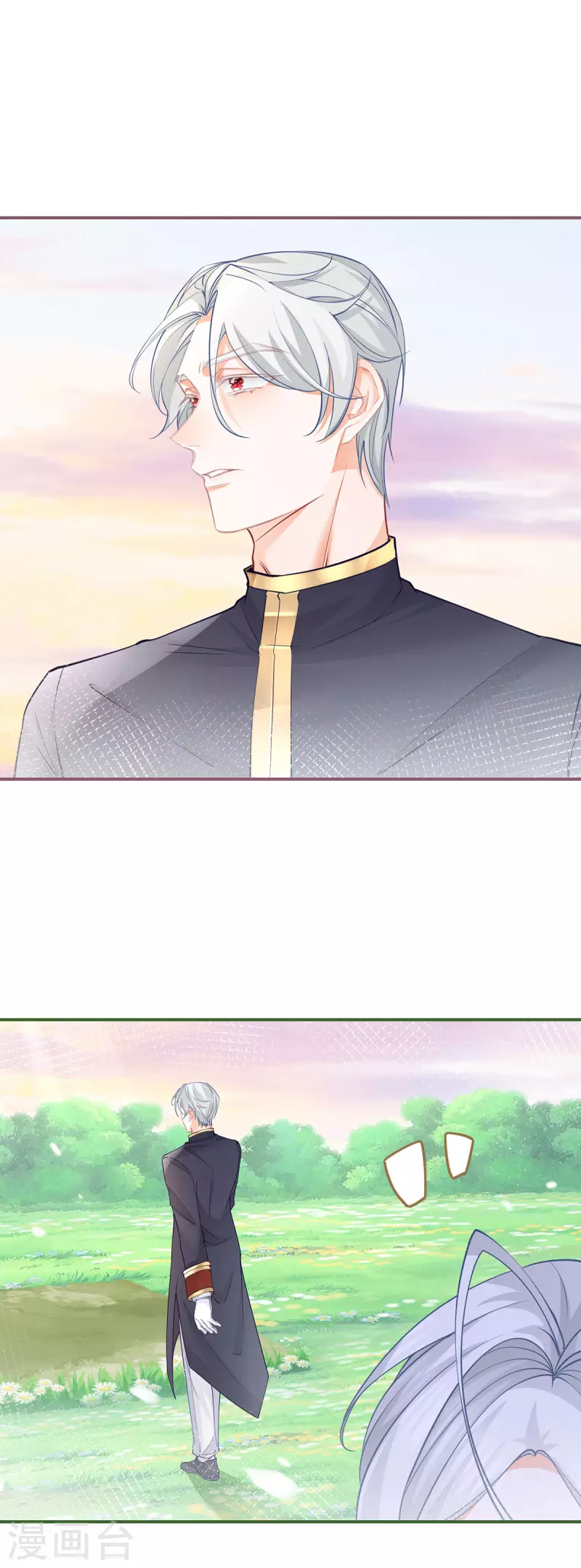 第104话 他因我而死 第15页