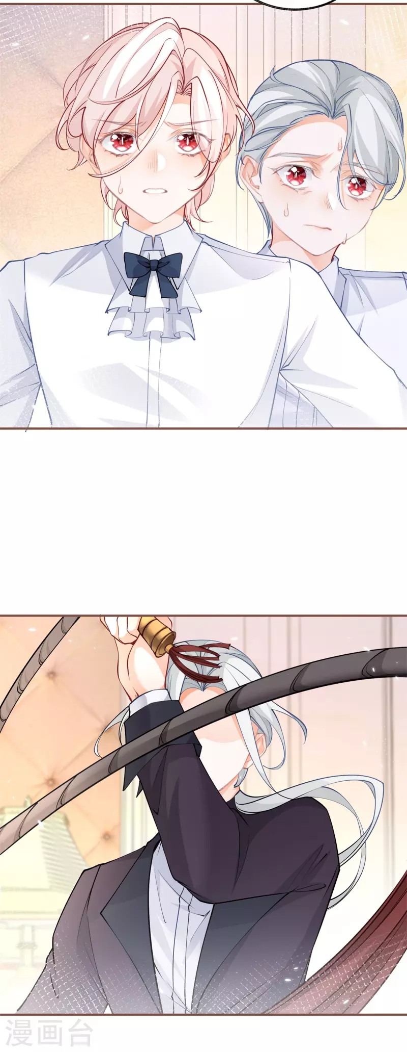 第106话 詹金森的暴走 第4页