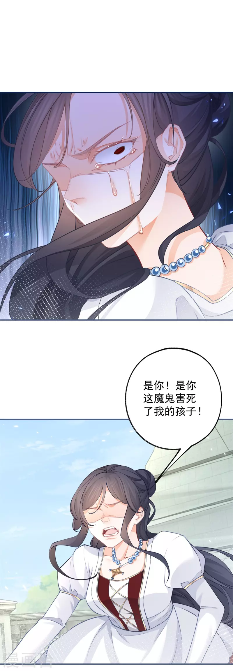 第106话 詹金森的暴走 第15页