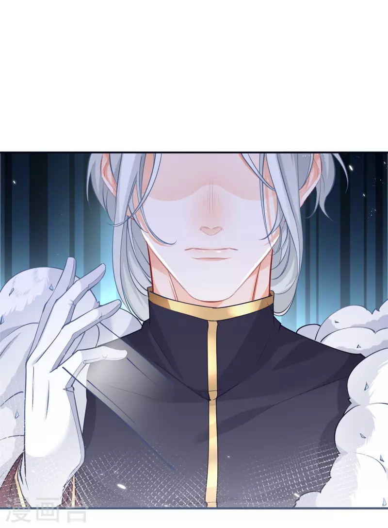 第106话 詹金森的暴走 第16页