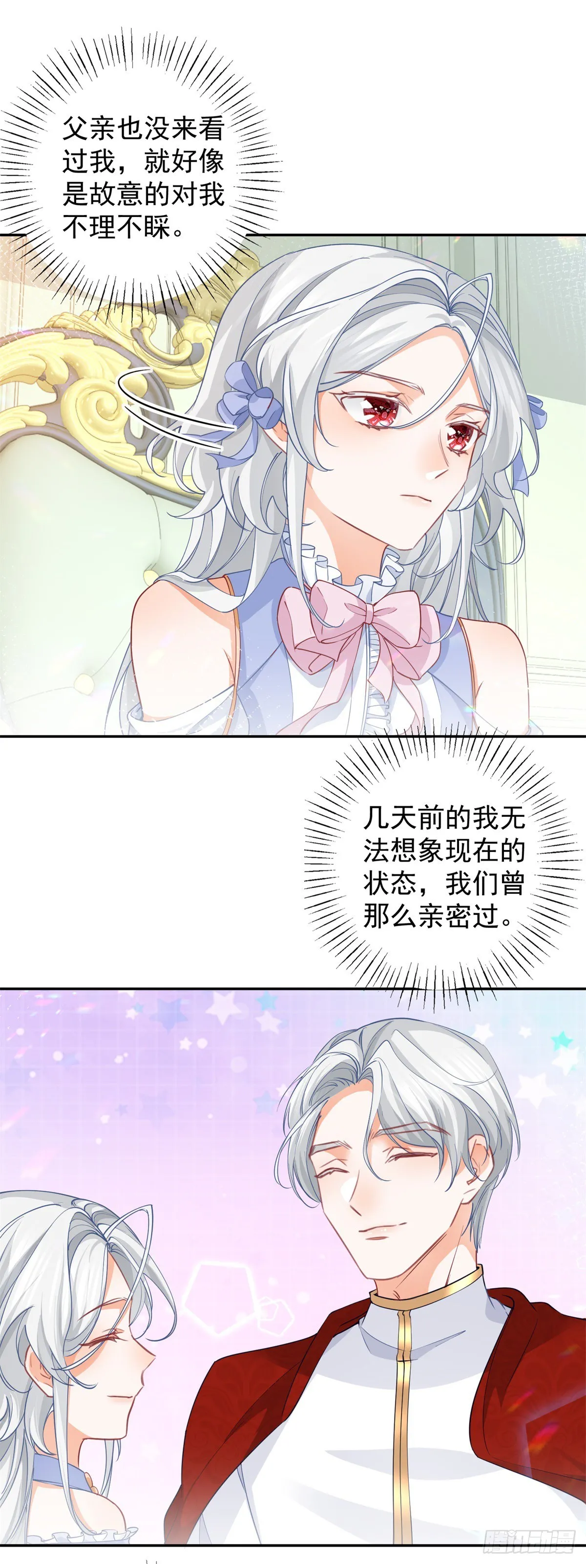 第141话 毒杀莉莉安 第19页
