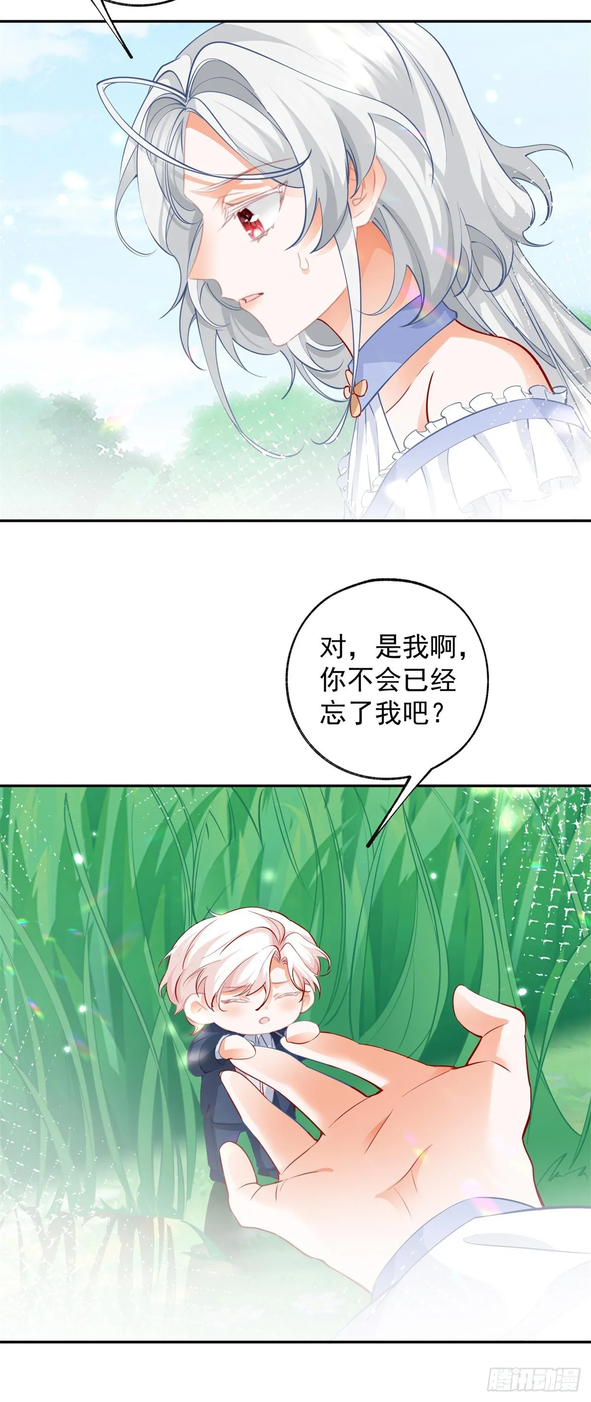 第137话 微型詹金森 第10页