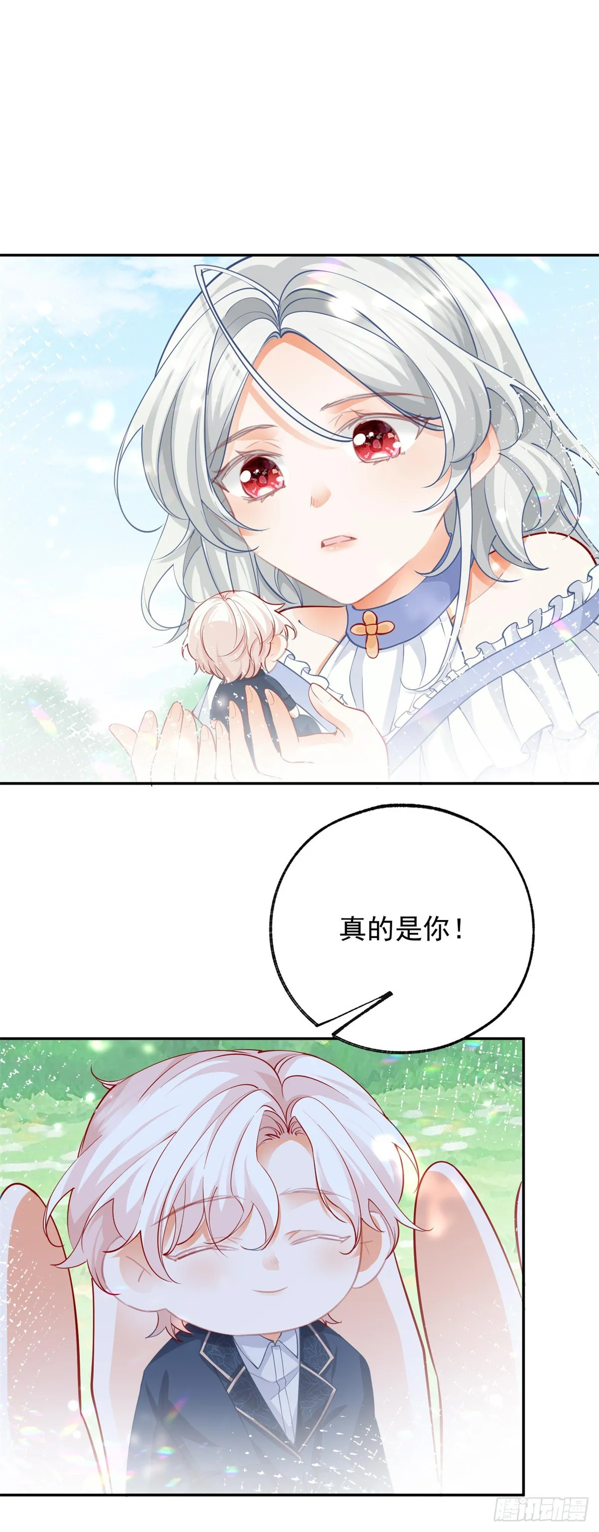 第137话 微型詹金森 第11页