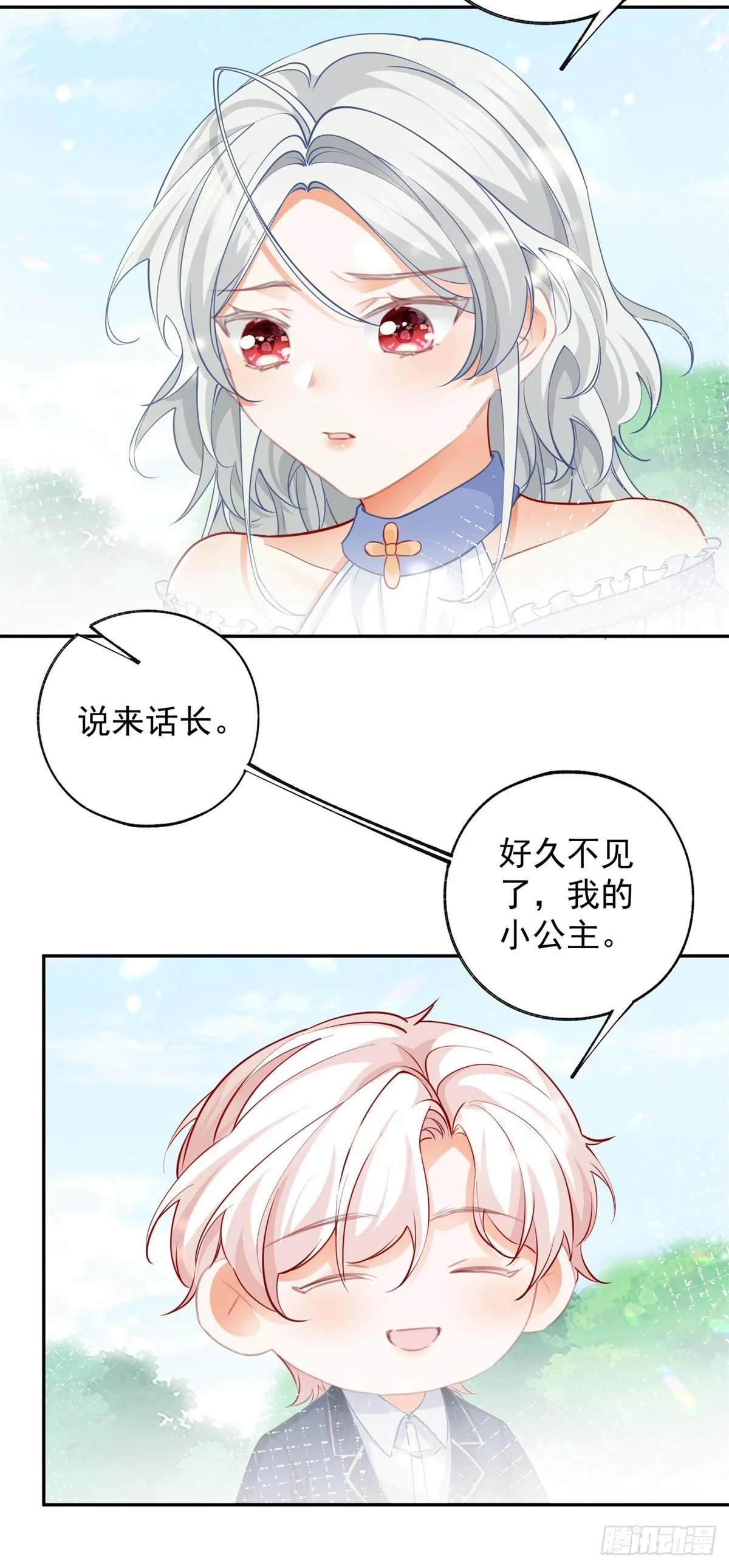 第137话 微型詹金森 第13页