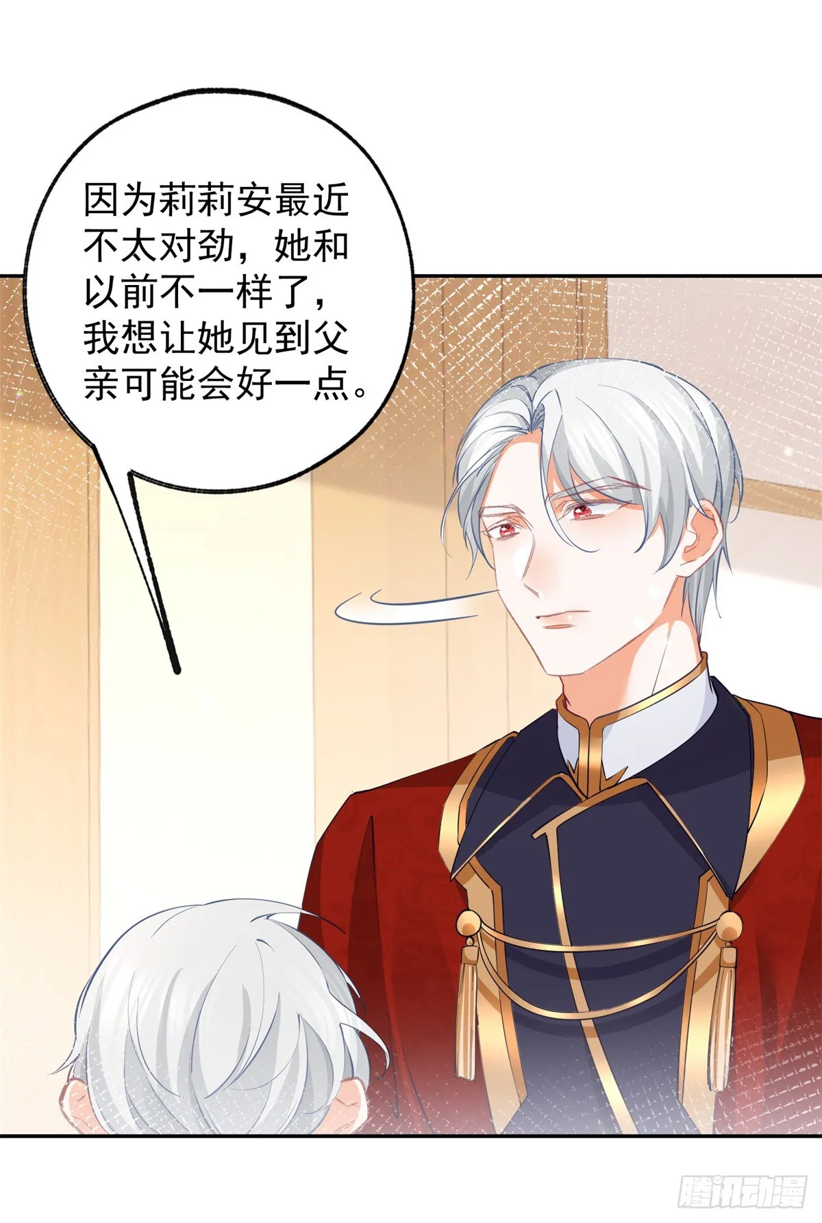 第135话 埃勒的面包 第4页